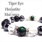 Yahoo! Yahoo!ショッピング(ヤフー ショッピング)天然石 パワーストーン ブレスレット 金運・仕事運 グリーンタイガーアイ ヘマタイト マットオニキス