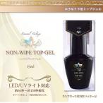  гель ногти 15ml ввод .. брать . не необходимо crystal стекло. sama . прекрасный глянец. non вытирание верх гель 