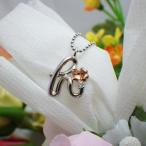 Yahoo! Yahoo!ショッピング(ヤフー ショッピング)高品質 日本製 シルバー925 ネックレス 可愛いイニシャルと四つ葉のペンダント hタイプ