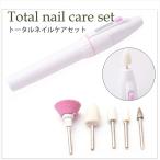  уход за ногтями ногти механизм ногти бритва электрический ногти коготь полировальный пилочка для ногтей 