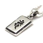  подвеска с цепью серебряный 925 солнечный sklito. знак * машина n( неподвижный Akira .*. год )×bta