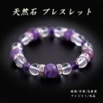 Yahoo! Yahoo!ショッピング(ヤフー ショッピング)天然石 パワーストーン ブレスレット・アメジスト＆水晶 Pw-002