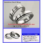 Yahoo! Yahoo!ショッピング(ヤフー ショッピング)ステンレス リング 指輪 メッセージ  You are everything トゥミー