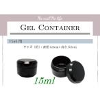  ногти пустой контейнер ногти гель для хранения 15ml затемнение контейнер b rack case контейнер 