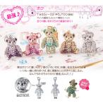 送料無料スワロフスキークリスタルテ...