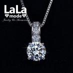 Yahoo! Yahoo!ショッピング(ヤフー ショッピング)ネックレス レディース 1.25ct CZダイヤモンド AAAA キュービック ジルコニア スターリング シルバー925 プラチナ コーティング仕上げ
