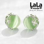 ピアスレディースメンズキャッツアイ...