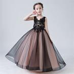 子供ドレス 女の子 発表会ドレス ロングドレス 膝丈ドレス 花柄 刺繍 子どもドレス フォーマワンピース パーティードレス プリンセスドレス ウェディング