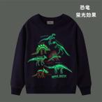 Tシャツキッズ長袖トレーナー蛍光プ...