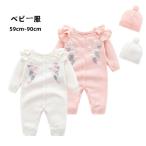 ベビー服 ロンパース セットアップ 帽子 ニット カバーオール 子どもカバーオール キッズカバーオール ロンパース 赤ちゃん 女の子 子供服 長袖 花柄 新生児