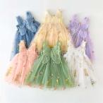 キッズワンピース 女の子 チュールワンピース 羽根つき 刺繍 ふわふわワンピース チュールドレス 子供ドレス プリンセス かわいい 子どもドレス ベビー服 夏