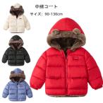 冬服中綿コートキッズ中綿ジャケット...