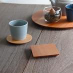 【SALIU】YAMASAKURA  茶敷　角　山桜　