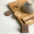 【SALIU】YAMASAKURA  はしおき　山桜　黒胡桃　箸置き　円　丸　角　四角　ウォールナッツ　レスト　木製　天然木　日本製　LOLO