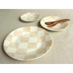 【作山窯-SAKUZAN-】-味-　市松　平皿