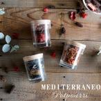 [CARBALINE]Mediterraneo дерево крышка цветок ароматическая смесь meti Teller Neo сухой ароматическая смесь karu шероховатость n