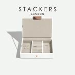 ショッピングジュエリーボックス 【STACKERS】ミニ ジュエリーボックス Lid　ホワイト&ローズゴールド White & Rosegold スタッカーズ ロンドン イギリス