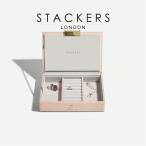 【日本正規代理店】【STACKERS】ミニ ジュエリーボックス Lid ブラッシュピンク　Blush Pink スタッカーズ ロンドン イギリス