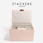 【日本正規代理店】【STACKERS】クラシック ジュエリーボックス 選べる3個セット 3set ブラッシュピンク Blush Pink スタッカーズ
