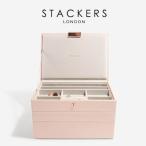 ショッピングジュエリーボックス 【STACKERS】クラシック　ジュエリーボックス 選べる3個セット 3set ブラッシュピンク　Blush Pink　スタッカーズ