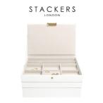【日本正規代理店】【STACKERS】ジュエリーボックス 選べる 3個セット ホワイト クロコ