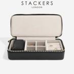 ショッピングジュエリーボックス 【STACKERS】トラベル ジュエリーボックス L  ブラック Black  Travel L スタッカーズ