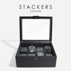 【日本正規代理店】【STACKERS】メンズ 8ピース ウォッチ ボックス 8 Piece Watch Box スムースブラック Smooth