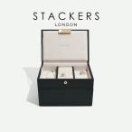 【日本正規代理店】【STACKERS】ミニ ジュエリーボックス 選べる2個セット 2set  ブラック Black スタッカーズ