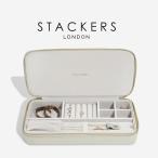 ショッピングトラベル 【STACKERS】トラベルジュエリーボックス SLEEK スリーク オートミール Oatmeal スタッカーズ