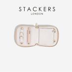 【STACKERS】コンパクトジュエリーロール ブラッシュピンク Blush Pink Compact Jewellery Roll スタッカーズ