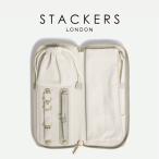 ショッピングオートミール 【STACKERS】ジュエリーロール　オートミール　Oatmeal Jewellery Roll  スタッカーズ　ジュエリーケース