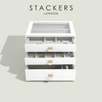 ショッピングジュエリーボックス 【STACKERS】ドロワージュエリーボックス 選べる3個セット ホワイト　ペブル　White Pebble 引き出し　ガラス スタッカーズ ジュエリーケース ジュエリートレイ