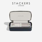 【日本正規代理店】【STACKERS】トラベル ジュエリーボックス M  ネイビーペブル Travel M　Navy Pebble スタッカーズ