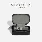 ショッピングカフス 【日本正規代理店】【STACKERS】メンズ　トラベルS 　 TravelS Cufflink Box　カフスボックス　Pebble