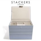 ショッピングジュエリーボックス 【STACKERS】ジュエリーボックス 選べる4個セット ダスキーブル ー　クラシックサイズ