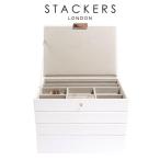 【日本正規代理店】【STACKERS】 ジュエリーボックス 選べる4個セット ホワイト 　クラシックサイズ