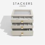 【STACKERS】ドロワージュエリーボックス 選べる3個セット オートミール Oatmeal 引き出し ガラス スタッカーズ ジュエリーケース ジュエリートレイ