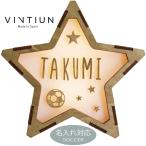 【VINTIUN】ビンティウン　名入れ注文　スターライト　11. SOCCER　木製星型ライト