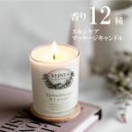 【KLINTA】クリンタ　マッサージキャンドル 90ml