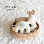 [ небо . нет .] органический хлопок погремушки ...*.. игрушка подарок baby сделано в Японии 