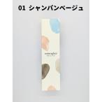 ナチュラグラッセ メイクアップ クリームN 01 シャンパンベージュ メイクアップクリーム ファンデーション 化粧下地 下地 送料無料 CCC