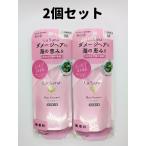 ラサーナ ヘアエッセンス 海藻ヘアエッセンス 詰め替え 70ml しっとり Mサイズ 詰替用 2個 70ml×2 トリートメント 送料無料 RAA