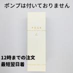 ショッピング洗顔 ワミレス フェイス スキンエマルジョンε 150ml 洗顔 メイク落とし 化粧品 wamiles 送料無料 DAA