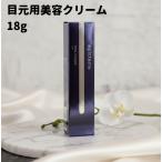  epi крепление, опора m вынос руля наука 18g вынос руля наука I крем глаз изначальный low to производства лекарство episteme бесплатная доставка CCC