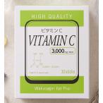 ワカサプリ ビタミンc 3000mg 30包 ワカサプリビタミンc サプリメント ビタミン Wakasapri for Pro 送料無料 軽8 DAA