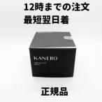 ショッピングクリーム カネボウ クリーム イン デイ 1個 40g 正規品 化粧下地 KANEBO SPF20 PA+++ 送料無料 DAA