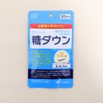 糖ダウン アラプラス 30日分 1袋 30カ
