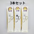 アパガード プレミオ 3個(105g×3) 歯磨き粉 アパガードプレミオ アパガード プレミオ 105g 3個 送料無料 DAA