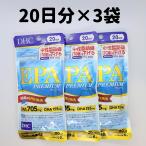 DHC EPA premium 3 пакет (20 день минут ×3) 20 день минут 3 пакет DHA средний . жир . supplement дополнение DHC бесплатная доставка легкий 8 CCC