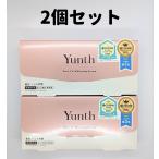 ショッピング個 ユンス 美容液 2個セット 28包×2 生ビタミンC 生ビタミン美容液 Yunth 生ビタミン 送料無料 CCC